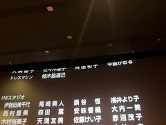 -喜满客巨幕/4D激光影城