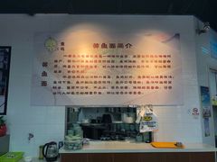 -好吃黄鱼面馆(浦发广场店)