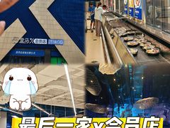 -盒马X会员店(上海森兰商都店)