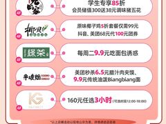 -万达广场(桂林高新店)