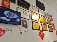 -豆相识•九九豆腐脑(牛咡桥店)
