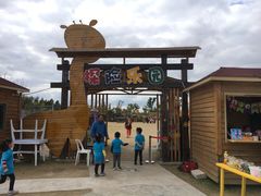 -上海长兴岛郊野公园