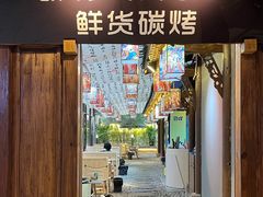 -玉林生活广场