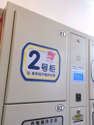 -乐多星球潮玩中心(沈阳嘉里城店)