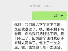 -YoKID托育园(酒仙桥园)