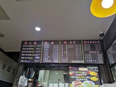 -驴肉火烧(玉祥门店)