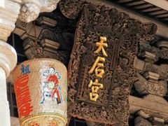-莆田湄洲妈祖祖庙