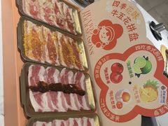 -花味烤肉·拌饭(庐阳万象汇店)