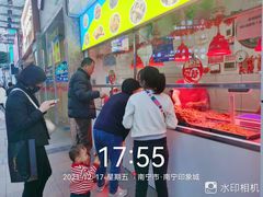-家吉加州八珍(印象城店)