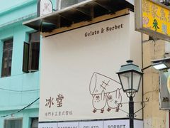 -官也街