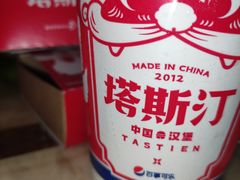 -塔斯汀中国汉堡(合汇店)