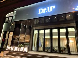 -Dr.U博士医疗美容医院