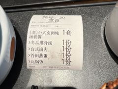 -谷田稻香(佛罗伦萨店)