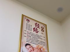 -张钰强中医正骨推拿连锁(唐家人才公寓店)