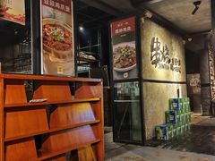 -新天一烤·贵州菜·烧烤(乌当店)