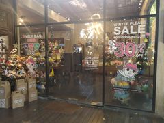 -莓园冰淇淋店