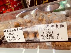 -闻酥园(大慈寺店)