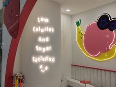 -Fruwich果明治(西单更新场店)