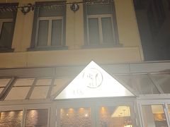 -小院坝川味-法兰克福