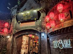 -院8里·少城记忆老川菜(宽窄巷子店)