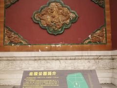 -北陵公园