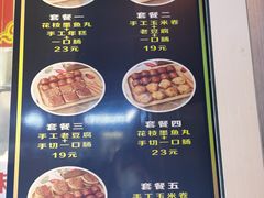 菜单-奶奶的美食(李村步行街店)