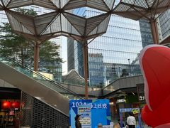 -科兴科学园