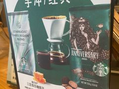 -星巴克臻选(深圳宝安大仟里1店)