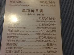 -富士康足浴休闲会所(锦华苑店)