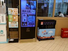 -德克士(龙阳广场店)