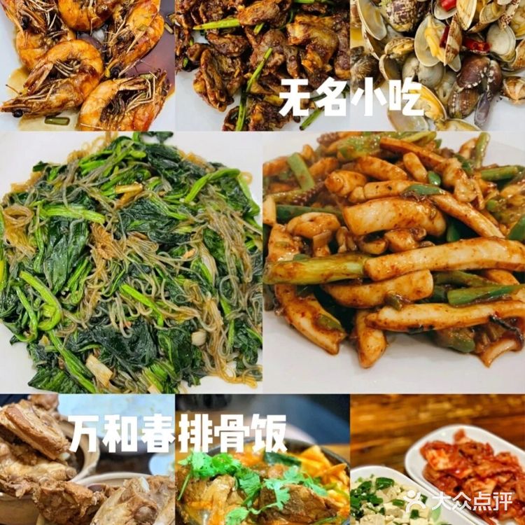 青岛穷游攻略|三天两夜600💰平价学生党必看