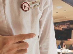 -海底捞火锅(黄石万达广场店)
