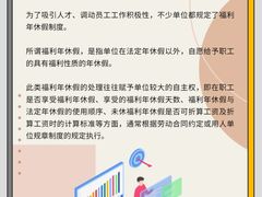 -上海日盈律师事务所·法律咨询