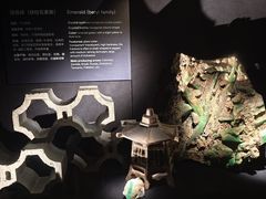 -深圳珠宝博物馆