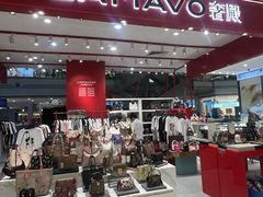 -巴黎春天(浦建店)