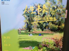 -思南书局(复兴中路店)