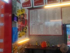 -鸿记·好再来普宁肠粉(莲花路店)