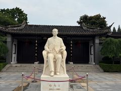 -梅园