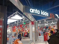 -嘉华国际商业中心