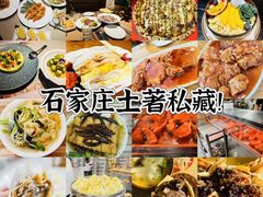 -石家庄万象城