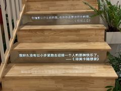 -猫的天空之城概念书店(束河店)