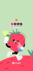-福州儿童公园