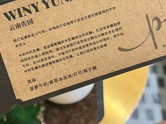 -Parking Coffee(孩儿巷店)