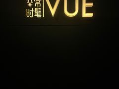 -上海外滩茂悦大酒店