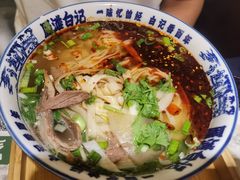 -雁滩白记·兰州牛肉面