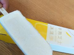 -好利来(光华中心店)
