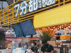 -7分甜(上海闵行区古北1699店)