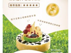 -哈根达斯(印力中心店)