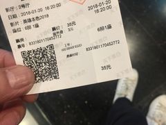-曹杨影城(曹杨店)