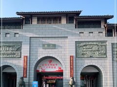 -沙县小吃文化城